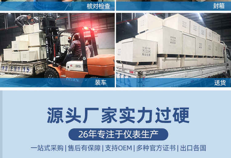 农灌夹持式电磁流量计