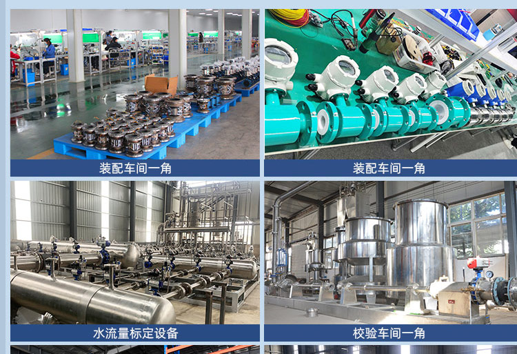 农灌夹持式电磁流量计