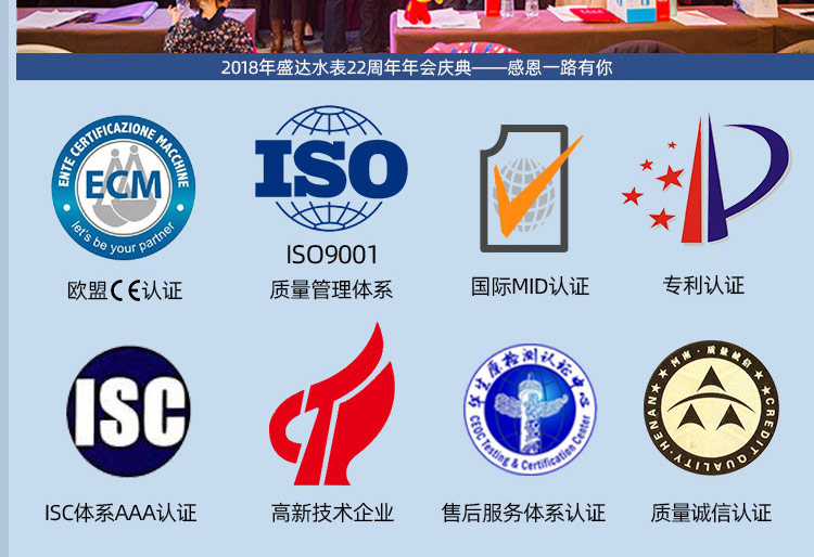 农灌夹持式电磁流量计
