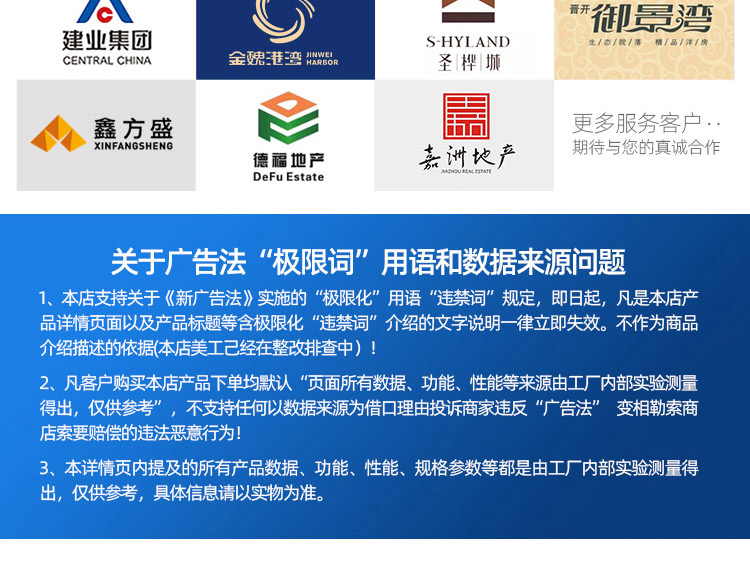 立式预付费水表