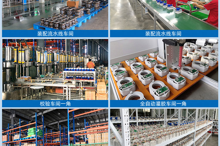 蓝牙预付费水表