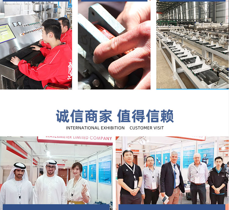 壁挂式超声波流量计
