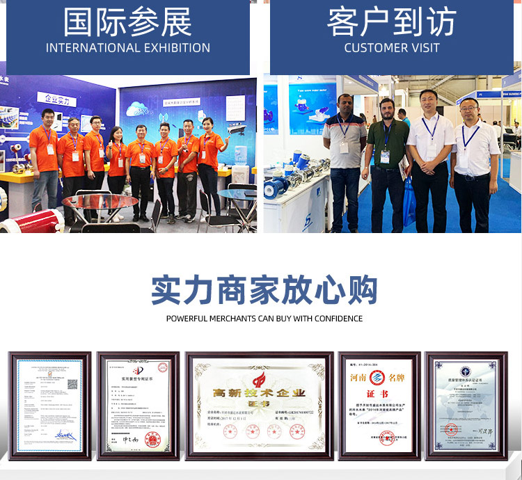 壁挂式超声波流量计