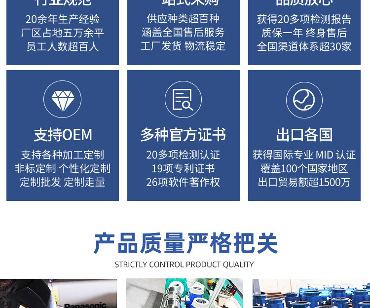 超声波明渠流量计