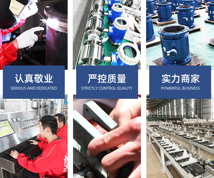 超声波明渠流量计