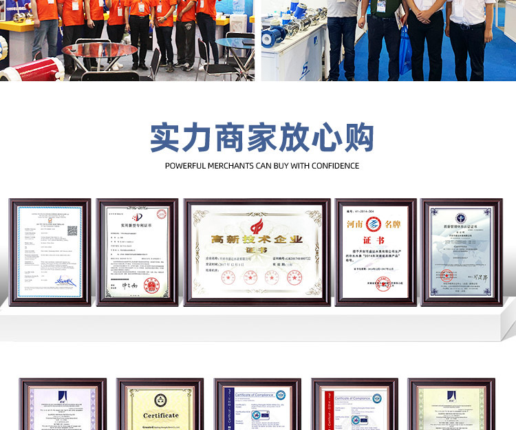 超声波明渠流量计