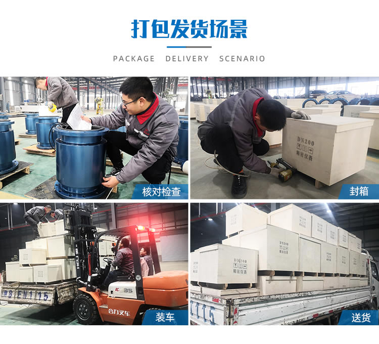 涡街流量计
