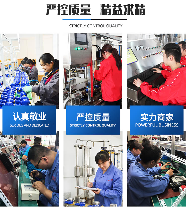 涡街流量计
