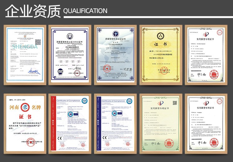 尼龙容积式水表