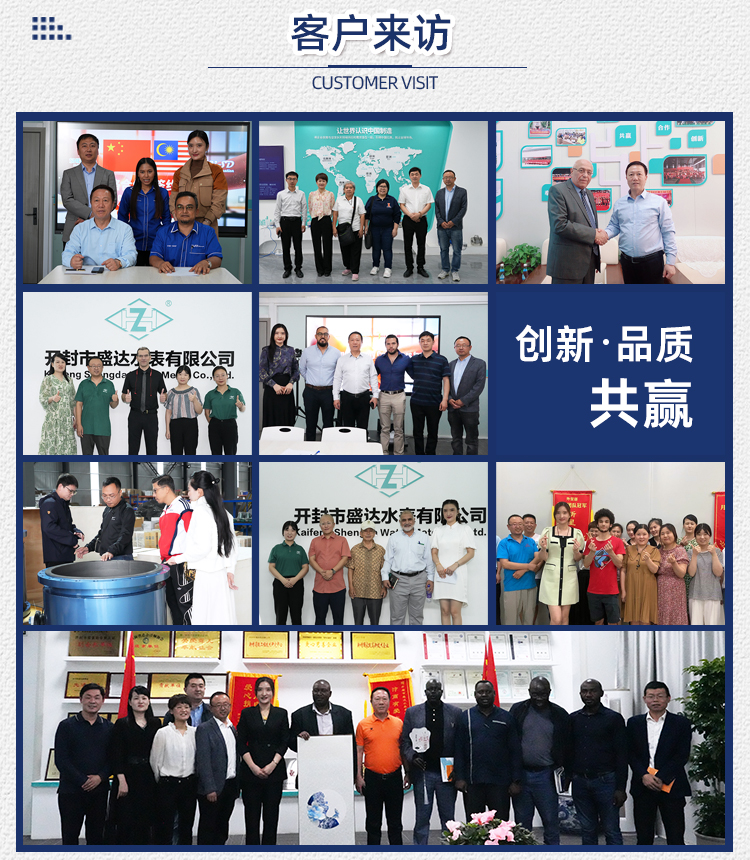 STS预付费一体式尼龙水表