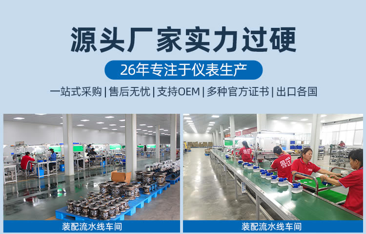 WS垂直螺翼式大口径冷水表